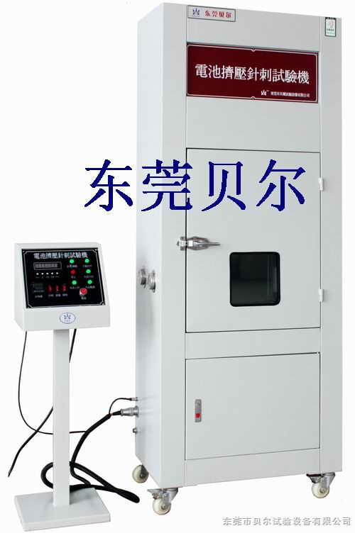 优质电池挤压针刺一体机