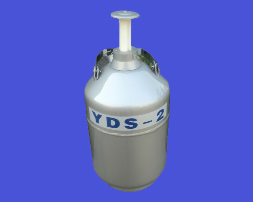 液氮罐 液氮罐报价 液氮罐厂家直销 液氮罐YDS-2