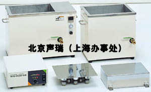 本多超声波清洗机WS-600