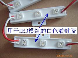 大功率LED灌封，LED显示屏灌封，电子元器件灌封，LED电子灌封胶