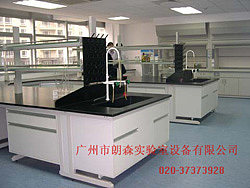 迪庆州实验室家具