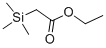 三甲基硅基乙酸乙酯