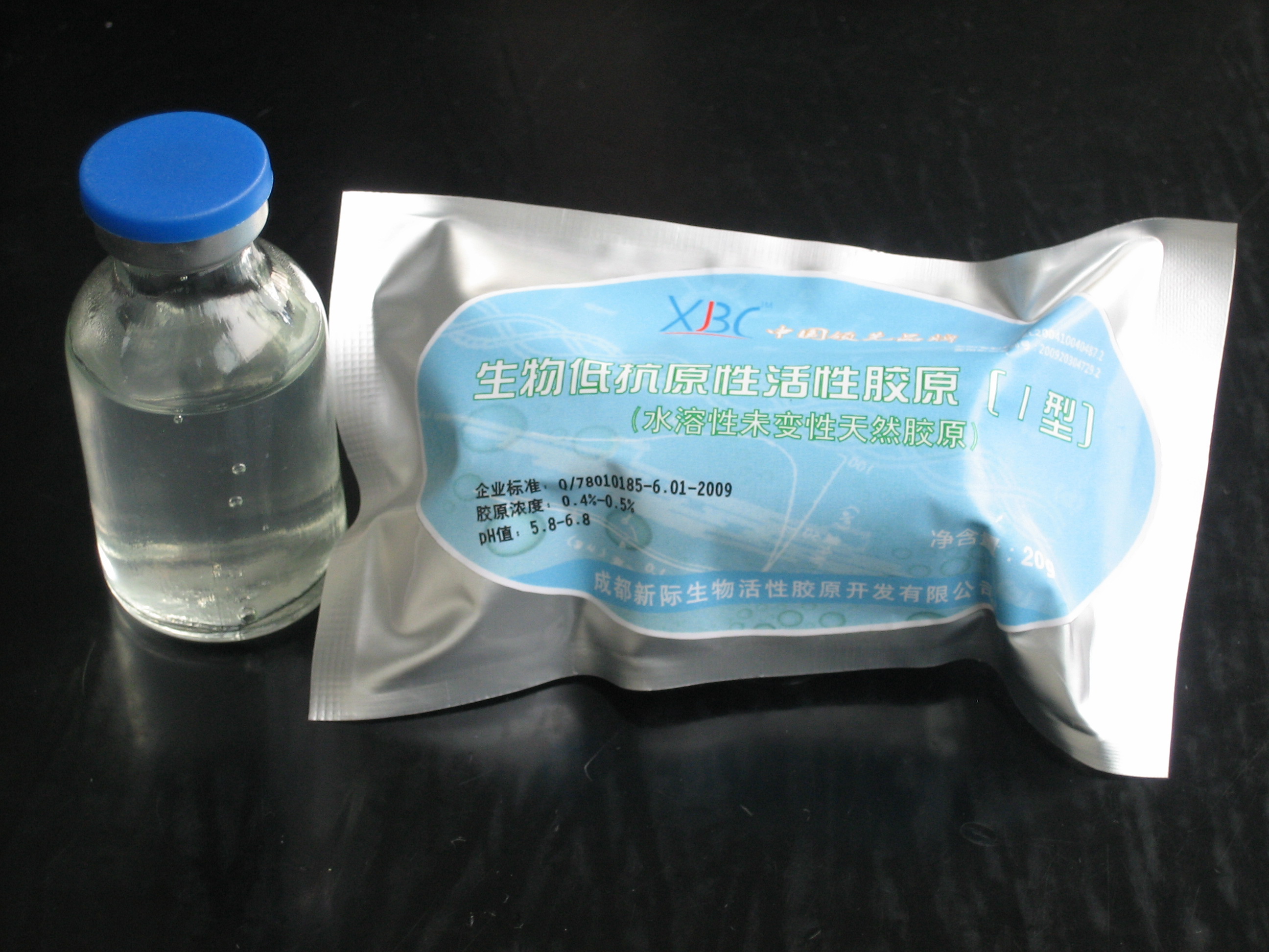 生物低抗原性活性胶原（ Ⅰ 型）-水溶性-试剂