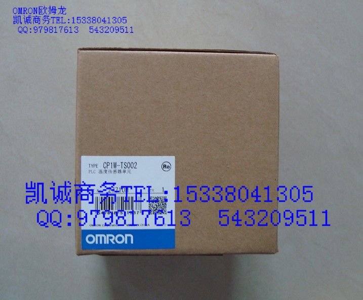 有现货全新原装正品欧姆龙PLC CP1W-TS002