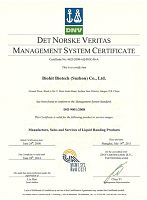 ISO 9001:2008管理体系认证