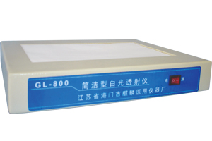 简介型白光透射仪GL-800