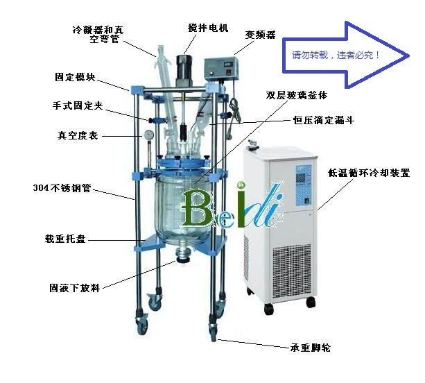上海双层玻璃反应釜
