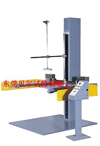 供应东莞贝尔优质BF-F型双臂跌落试验机