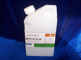 东芝系列生化仪酸性清洗液