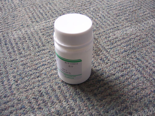 吲哚丁酸(IBA)*IBA*3-吲哚丁酸*5g/瓶