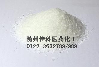 甲砜霉素甘氨酸酯盐酸盐 CAS：2611-61-2