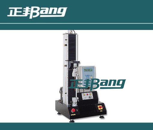 微电脑经济型拉力机(500)BA-UT230