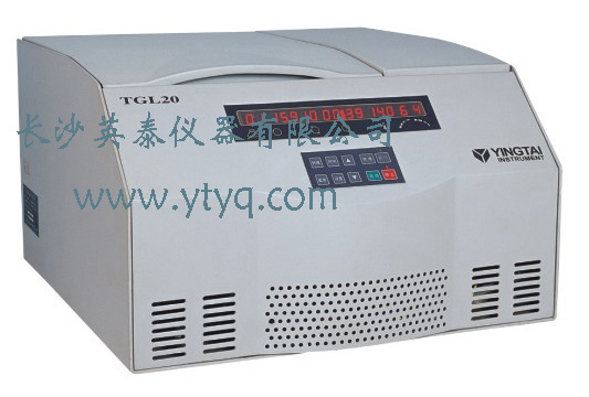 TGL20台式高速冷冻离心机13054180007