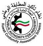 供应中山, 江门，珠海产品科威特KUCAS认证