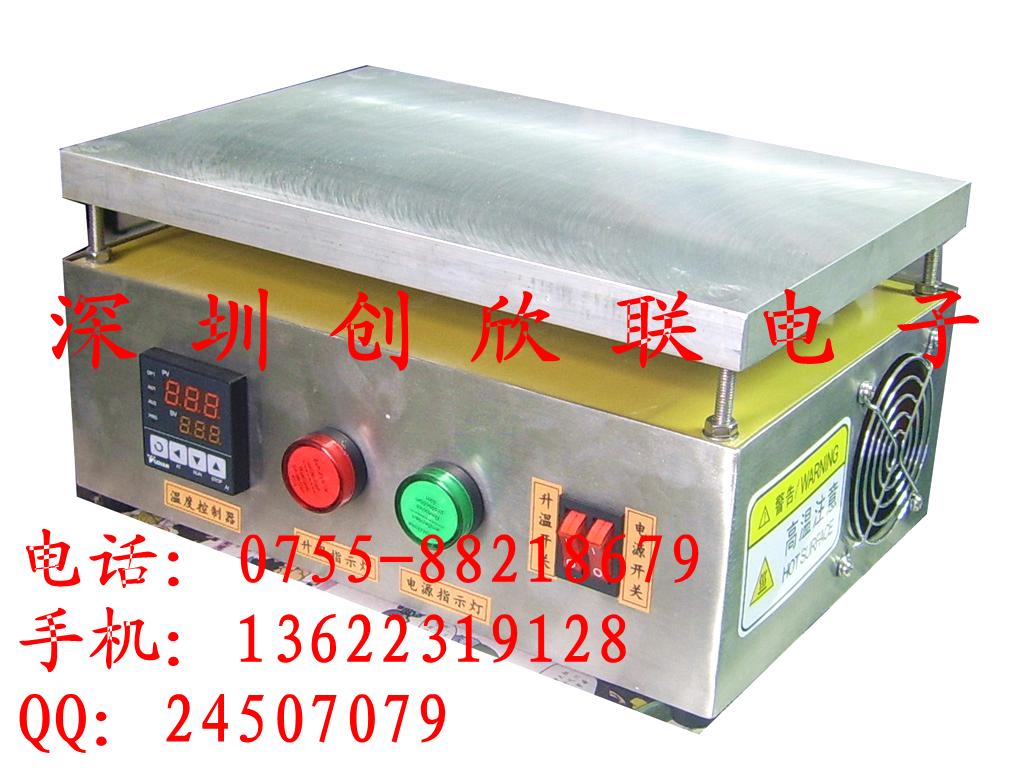 供应小型恒温加热台-加热台