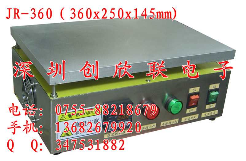 供应订做各种款式恒温加热台-加热台