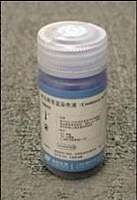 考马斯亮蓝染色液
