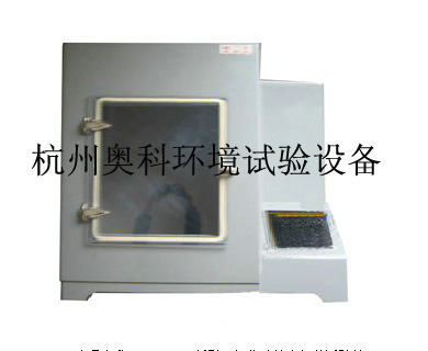 二氧化硫腐蚀试验箱