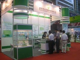 武汉禾元参加第五届中国生物产业大会