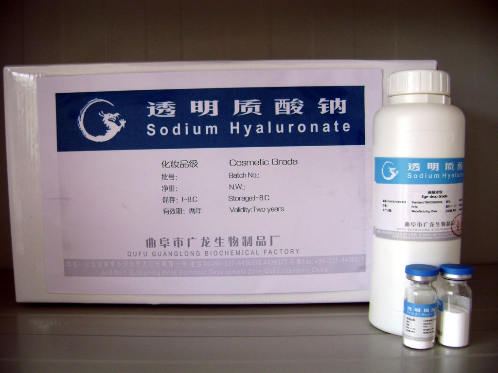 供应化妆品级透明质酸（钠）