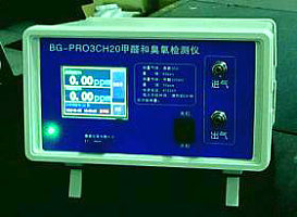 甲醛和臭氧检测仪