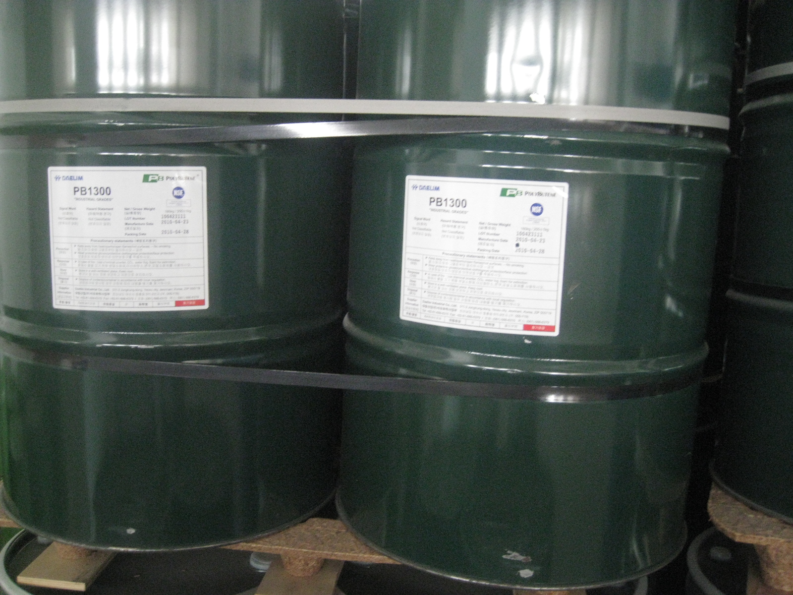 供应聚异丁烯/聚丁烯