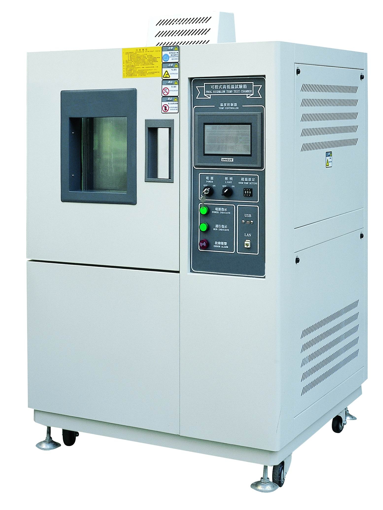 可程式高低温试验箱价格/可程式高低温试验箱厂家直销