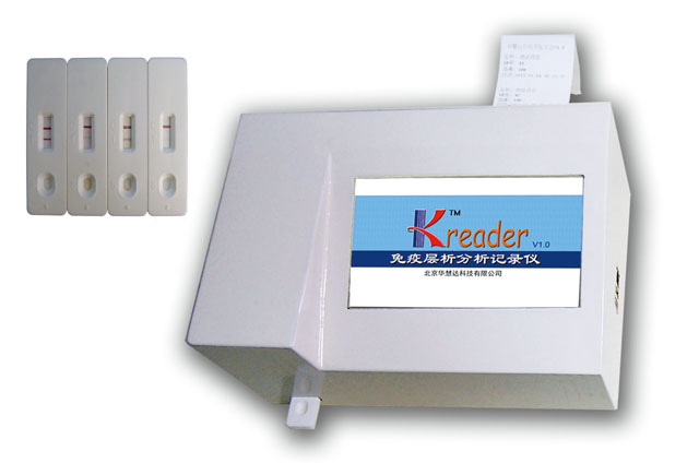 KRD-100免疫层析试纸记录仪 金标读数仪 胶体金读卡仪 真正意义的读数仪
