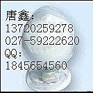 环吡酮胺    41621-49-2