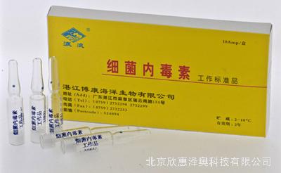 北京鲎试剂 细菌内毒素工作品批发