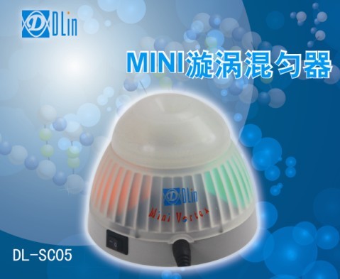 Mini旋涡混合仪DL-SC05