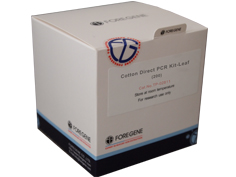 棉花直接PCR试剂盒