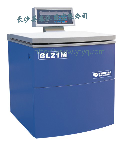 GL21M/GL21MC高速冷冻离心机
