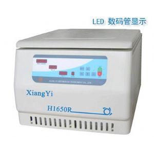 湘仪高速冷冻离心机H1650R（价格）