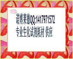 Mayer';苏木素染液