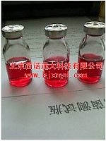 腐生菌细菌测试瓶 TGB-7