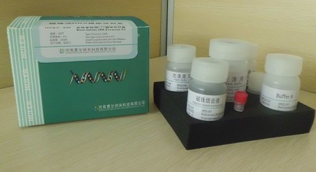 磁珠法全血基因组DNA提取试剂盒