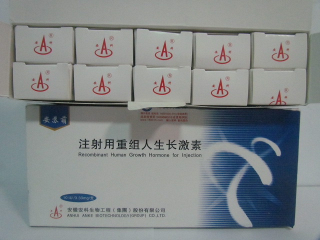供应 安苏萌（Ansonmone)  等人生长激素hgh