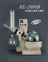 江苏南京实验室仪器由温诺科仪供应—RE-2000B旋转蒸发器
