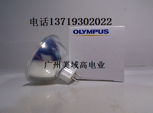 奥林巴斯Olympus原装胃镜灯泡MD151