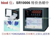 SR10006智能有纸记录仪- SR10006[现货供应]的详细信息sr10006