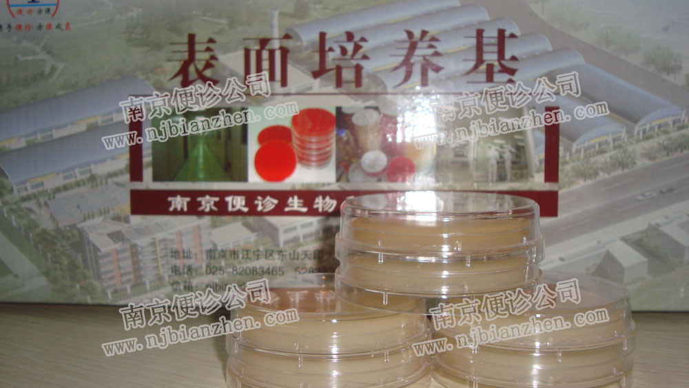 60mm玫瑰红钠表面培养基(三) 等接触碟（无菌预灌装）系列