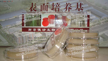 60mm胰蛋白胨大豆琼脂表面培养基（TSA） 等接触碟（无菌预灌装）