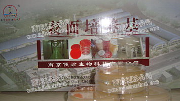 60mm玫瑰红钠表面培养基(二) 等接触碟（无菌预灌装）系列