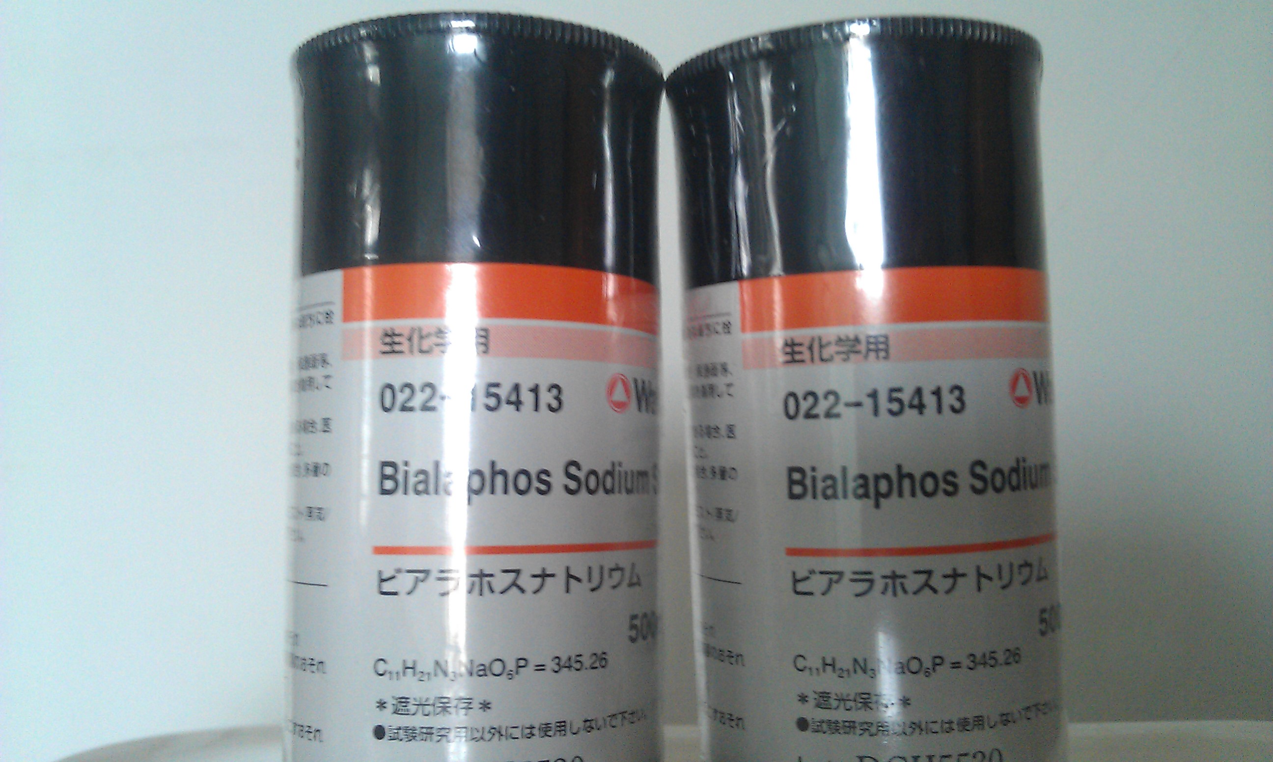大秦科技提供bialaphos(双丙氨磷)