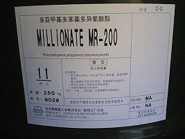 聚合MDI 聚合MDI价格 MDI报价 聚合MDI供应 韩国锦湖聚合MDI销售M-200