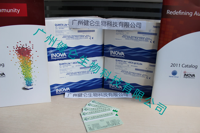 儿茶酚胺类检测试剂盒(INOVA)