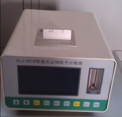 液晶屏尘埃粒子计数器（LCD）CLJ-3016