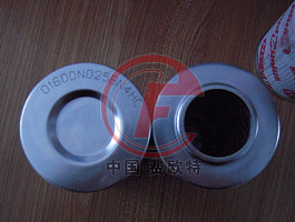 生产销售0280D003BN/HC 贺德克液压油滤芯