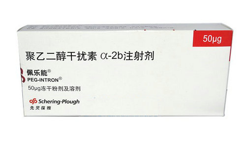 佩乐能(聚乙二醇干扰素α-2b注射剂)